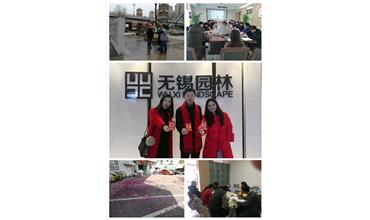開工大吉，你們準(zhǔn)備好了嗎？