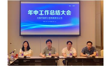 牢記初心使命，踐行紅船精神，咬定目標(biāo)不放松